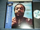 GROVER WASHINGTON, JR. Japan 1981 VIP-4133 NM LP+Obi MISTER MAGIC