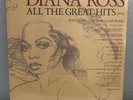 Diana Ross – All The Great Hits (1981, Vinyl) SEALED