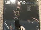 Miles Davis - Kind of Blue (Mobile Fidelity, MOFI, MFSL) 45 RPM Vinyl Sealed