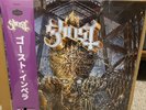 Ghost Impera Assai obi edition magenta 200 only