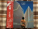 YES – Going For The One  - JAPAN NM Wax  Vinyl LP OBI
