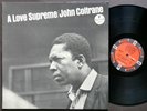 JOHN COLTRANE A Love Supreme LP IMPULSE AS-77 US '67 RVG McCoy Tyner Elvin Jones