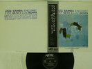 STAN GETZ/LOUIZ BONFA/MARIA TOLEDO JAZZ SAMBA ENCORE VERVE MV 2100 JAPAN OBI LP