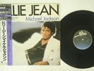 MICHAEL JACKSON BILLIE JEAN EPIC 12 3P-490 JAPAN OBI VINYL 12