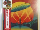 Led Zeppelin - Celebration Day Vinyl 3LP Japanese Edition Box Set NEW/SEALED