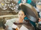 Moonshine OST 2022 Korea KBS2 Drama O.S.T 2CD+Photo Book K-POP SEALED