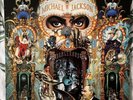 Michael Jackson Dangerous Vinyl LP RARE Brazil 1991