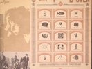 Camper Van Beethoven Our Beloved Revolutionary Sweetheart LP Virgin 7909181 1988