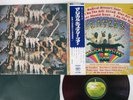 BEATLES MAGICAL MYSTERY TOUR TOSHIBA AP-9728 JAPAN OBI RED VINYL VINYL LP