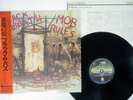 BLACK SABBATH MOB RULES VERTIGO 25PP-36 JAPAN OBI VINYL LP