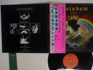 BLACKMORES RAINBOW RISING OYSTER/POLYDOR MWF 1004 JAPAN OBI POSTER VINYL LP