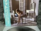 LP Ratt - Invasion of your privacy | Japan Press | M/M | OBI | Hard Rock