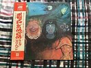King Crimson – In The Wake Of Poseidon - Japan NM WAX  OBI Vinyl LP 1971