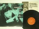 TOSHIKO AKIYOSHI TOSHIKO TRIO STORYVILLE PA-6012 JAPAN VINYL LP