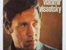 VLADIMIR VYSOTSKY - Vladimir Vissotsky - RCA Victor LP FRANCE 1977 - FIRST PRESS