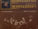 BORODIN QUARTET Shostakovich Quartet No. 7 & 14 LP Melodiya NM