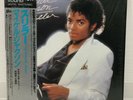 MICHAEL JACKSON / THRILLER JAPAN ISSUE LP MASTERSOUND W/OBI,BOOKLET,INSERT,CARD