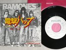 SGVN00031595 Ramones Blitz Buff PHILIPS SFL 2122