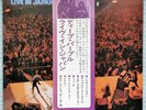 Deep Purple : Made In Japan : Japanese Pressing Double LP