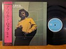 Akira Ishikawa - African Rock Jazz Funk Rock Kunimitsu Inaba Takehisa Suzuki NM