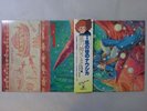 Various Nausicaa Of The Valley Of The Wind Animage ANL-1901 2 Japan VINYL LP OBI