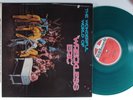 WRECKLESS ERIC The Wonderful World Of... STIFF LP VG+ uk green vinyl e