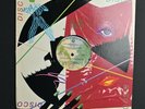 HEAR Prince Just As Long As We're Together / Soft And Wet Warner Bros. PROMO