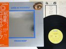 URIAH HEEP LOOK AT YOURSELF BRONZE P-10023B JAPAN OBI VINYL LP