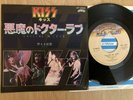 KISS - CALLING DR. LOVE - TOP JAPAN 7