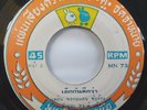 THAI FUNK SOUL LUK THUNG - UPTEMPO LATIN STYLE GROOVES - CONGAS - 45 - LISTEN
