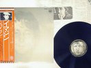 JOHN LENNON / PLASTIC ONO BAND IMAGINE APPLE EAS-80705 JAPAN OBI VINYL LP