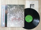 Cocteau Twins Tiny Dynamine LP Vinyl 1986 Japan PROMO 4AD w/ Obi, Insert