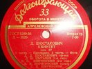 33RPM piano Dmitri Shostakovich, Beethoven Quartet, Quintet Op. 57, USSR, 1955