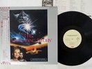 OST(LIMAHL) NEVER ENDING STORY EMI EMS-91104 JAPAN OBI VINYL LP