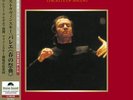 Gergiev Mariinsky Orchestra Stravinsky The Rite of Spring LP STEREO SOUND JAPAN