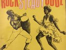 ROCK STEADY COOL Various Artistes Mono Pama Rare