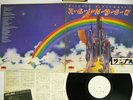 RAINBOW RITCHIE BLACKMORE'S POLYDOR MP 2502 JAPAN PROMO VINYL LP