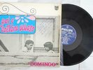 GAL COSTA Domingo CAETANO VELOSO BRAZIL BOSSA NOVA TROPICALIA LP VG++ HEAR