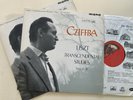 ALP 1915/16 Liszt Hungarian Studies / Cziffra R/G 2 LP set