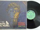 MARCOS VALLE Selva Pedra OSMAR MILITO ORIG BRAZIL BOSSA GROOVE OST VG++ LP HEAR