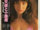KATE BUSH / THE KICK INSIDE JAPAN ISSUE LP W/OBI, INSERT