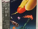 JUN FUKAMACHI / ON THE MOVE JAPAN ISSUE LP W/ OBI, INSERT