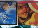 GIGI D'AGOSTINO LP 12