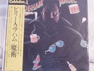 Billy Cobham 