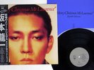 RYUICHI SAKAMOTO MERRY CHRISTMAS MR. LAWRENCE LONDON L28N1008 INCLUDES INSERT