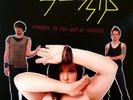 Gossip ‎– Standing In The Way Of Control (New Sealed Vinyl LP) R141