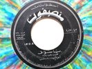 Abu Obaida Hassan - Rare SUDAN Arabic Afro - Munsphone 6953 KILLER