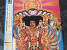 The Jimi Hendrix Exp - Axis  Bold As Love Vinyl Record Japan UIJY-9007
