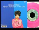 Tomoko Aran Pink Color Vinyl LP Fuyu Kukan Floating Space I'm in Love Record
