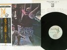 DOORS STRANGE DAYS ELEKTRA P-8370E JAPAN OBI VINYL LP